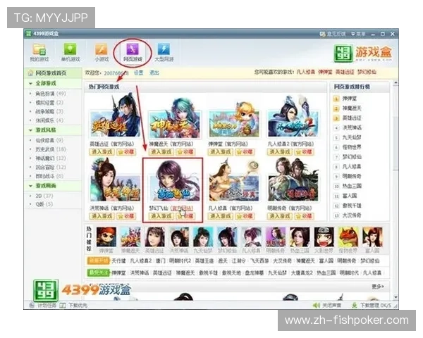 35273棋牌官网进入网页最新攻略，轻松注册畅玩多款热门棋牌游戏