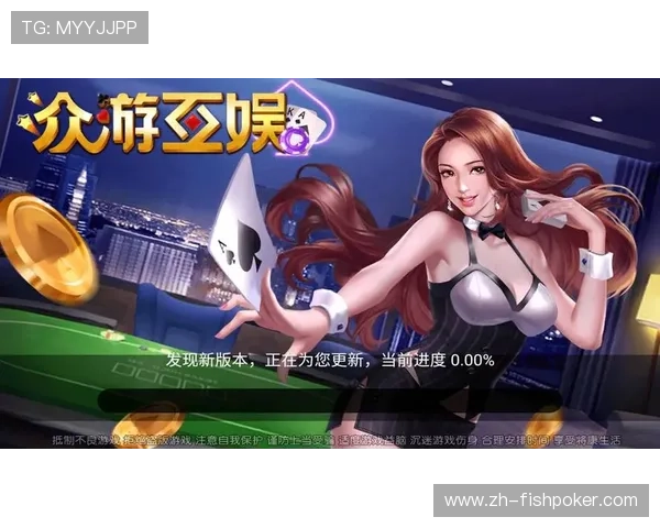 38棋牌最新版本上线，丰富多样的游戏玩法满足不同玩家的娱乐需求