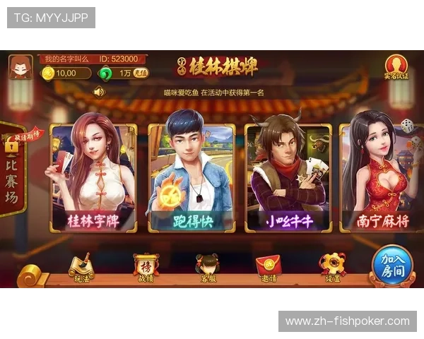 PG棋牌娱乐网站为玩家提供多样化的棋牌游戏选择，满足不同水平玩家的娱乐需求
