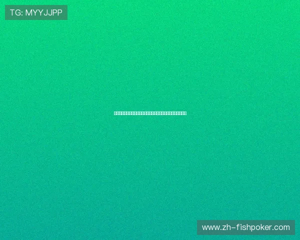 丰城瓜瓜棋牌电脑版官方下载指南，快速下载安装步骤全流程解析