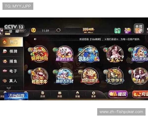乐游棋牌网页版安全稳定，随时随地畅享高品质棋牌游戏体验