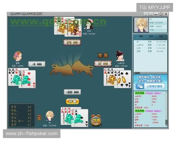 元游棋牌官网下载平台安全稳定,提供丰富多样的棋牌游戏体验推荐 元游棋牌官网下载平台安全稳定,提供丰富多样的棋牌游戏体验推荐