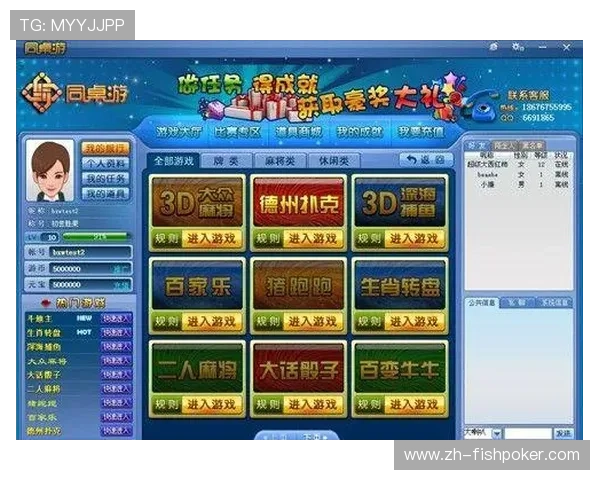 吉祥棋牌PC版免费下载与安装详细指南，轻松畅玩经典棋牌游戏体验