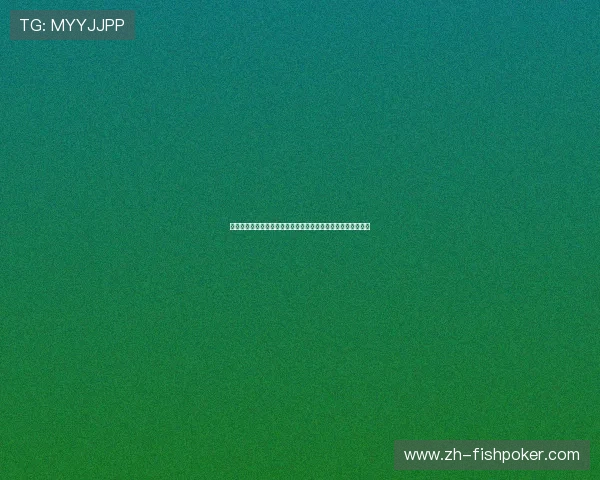 如何快速下载安装亿酷棋牌世界，轻松开启全民棋牌娱乐新时代