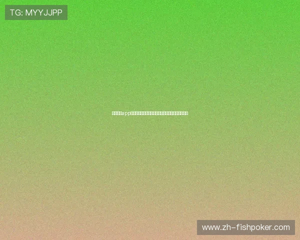 开元棋牌app提现遇到问题怎么办?详细解决方案与常见问题解答 开元棋牌app提现遇到问题怎么办?详细解决方案与常见问题解答