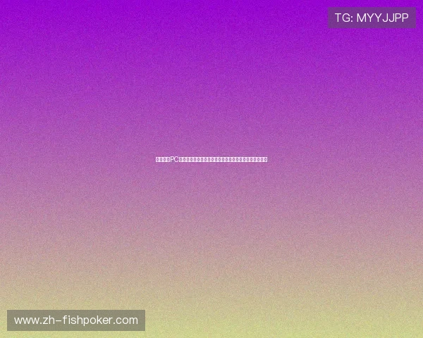 腾讯棋牌PC版支持多平台同步登录,随时随地畅玩多款热门棋牌游戏 腾讯棋牌PC版支持多平台同步登录,随时随地畅玩多款热门棋牌游戏