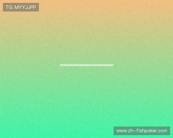 解决玩家在电脑上打钱棋牌游戏中遇到的常见问题，提供详细的解决方案与操作技巧