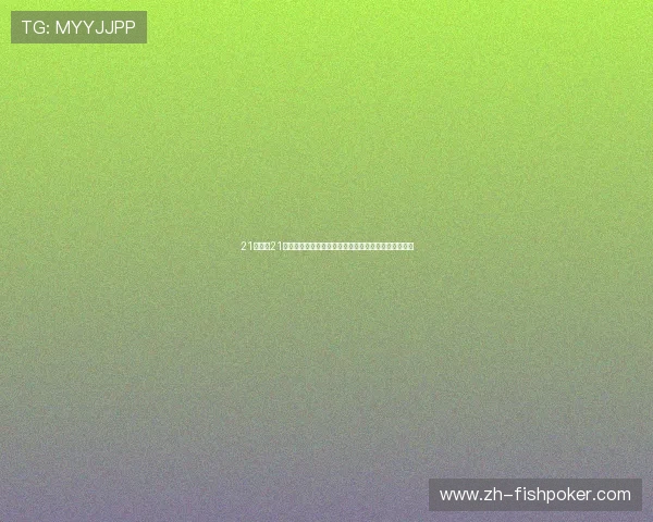 21点游戏21的历史背景与发展趋势,了解这款经典游戏的文化魅力 21点游戏21的历史背景与发展趋势,了解这款经典游戏的文化魅力