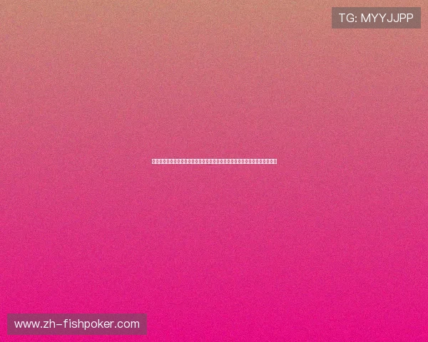 二八扑克牌不同地区玩法差异及特色介绍,满足不同地区玩家的个性化游戏需求 二八扑克牌不同地区玩法差异及特色介绍,满足不同地区玩家的个性化游戏需求