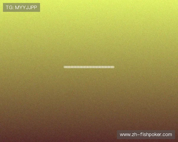 全面解析扑克牌十点半的玩法规则与实战技巧,提升你的游戏胜率与娱乐体验 全面解析扑克牌十点半的玩法规则与实战技巧,提升你的游戏胜率与娱乐体验