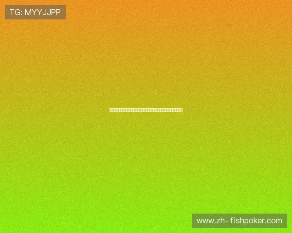 如何利用德州扑克大小表优化你的筹码分配策略,提升整体游戏水平 如何利用德州扑克大小表优化你的筹码分配策略,提升整体游戏水平
